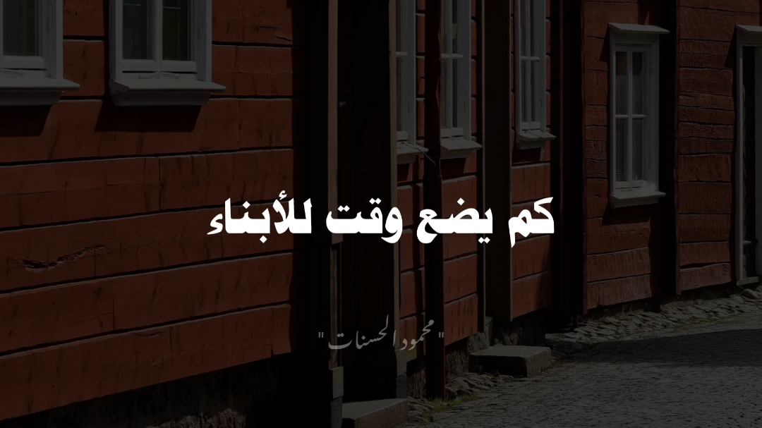 والله لن ينفعك صاحب..؟  #الشيخ_محمود_الحسنات #صلي_علي_النبي #محمود_الحسنات 