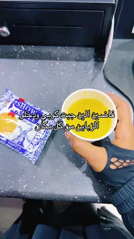 #مكتبة #كاشير#كاشير#عمل #دوام #محتوى 