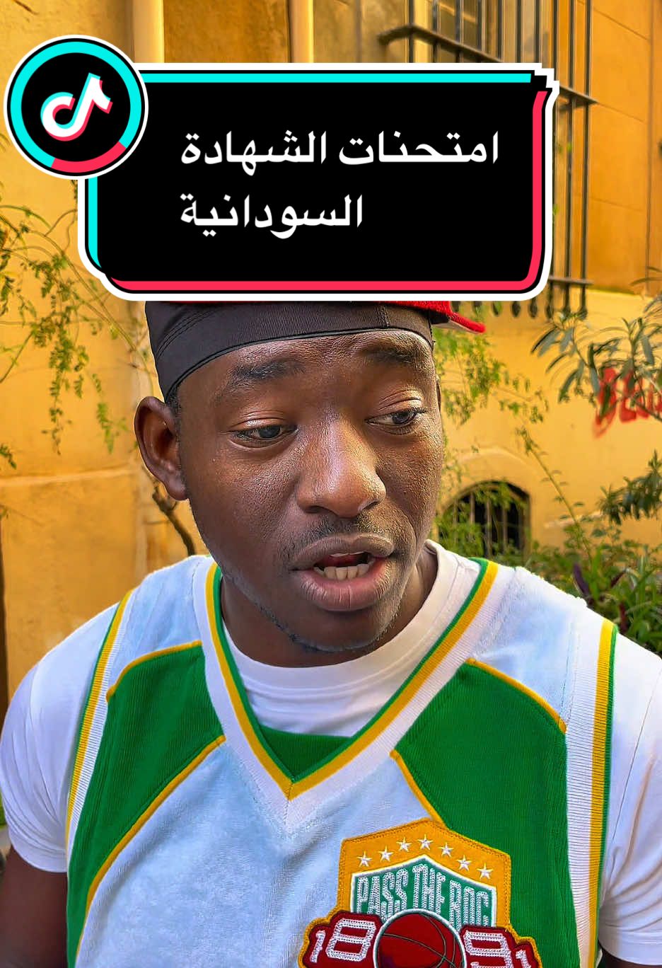 انت ادبي ولا علمي 🤣 #انس_تويستا #السودان #فرنسا @كواليس انس تويستا @انس بور بور 