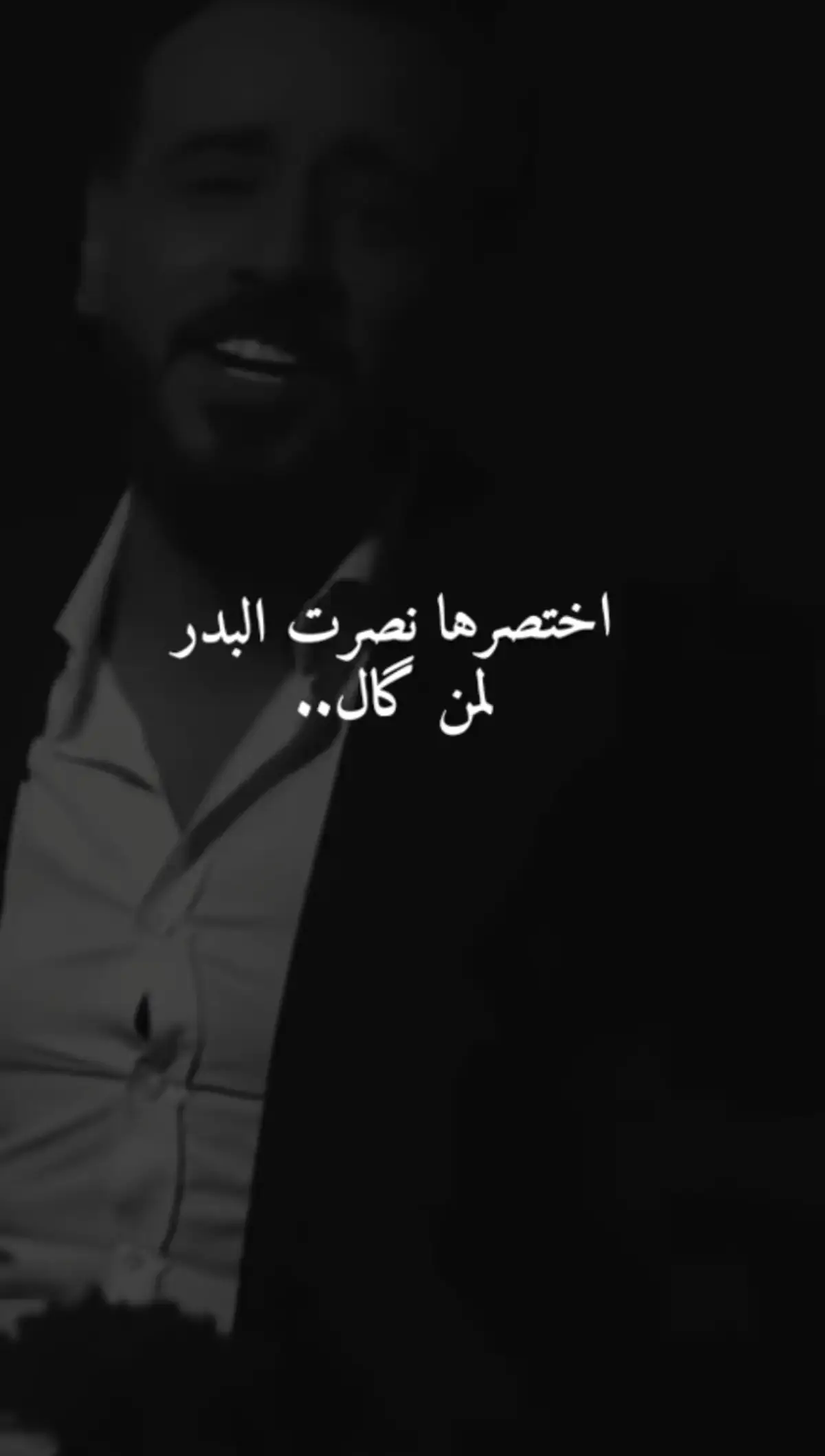 وعليتهم فوق النجم ياخوي رادم كسري💔😴 @مــًِراسيل ال بـٌـٌٌـٌٌٌناوي🤫#ستوريات #مجرد________ذووووووق🎶🎵💞 #fyp #