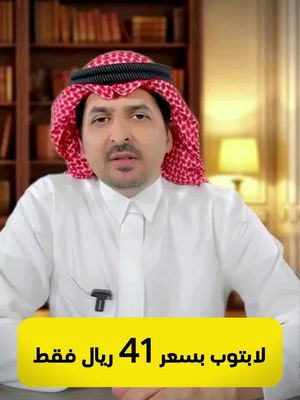 ضمان لمدة 3 اشهر!