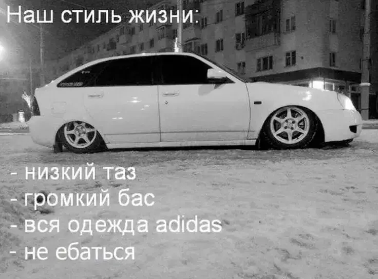 #щп #щитпост #fyp #real 