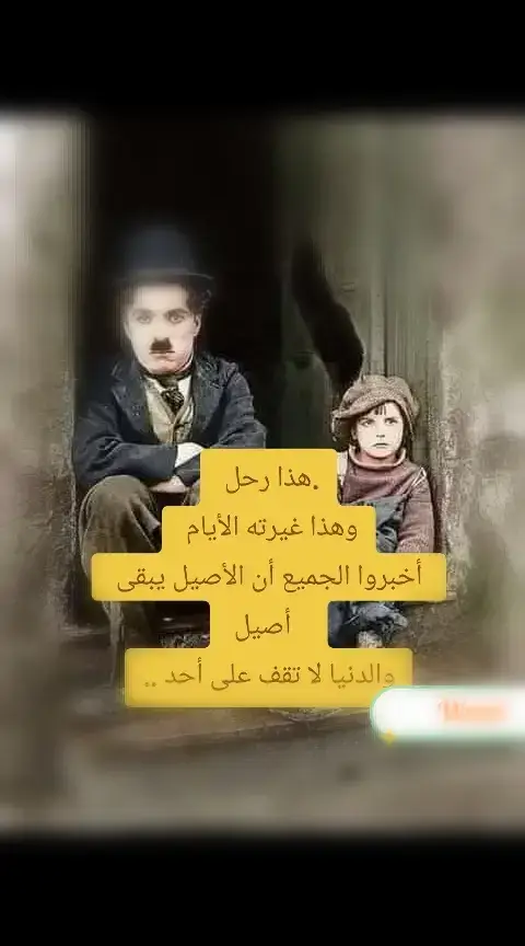 #اصدقاء #اصدقاء_العمر 