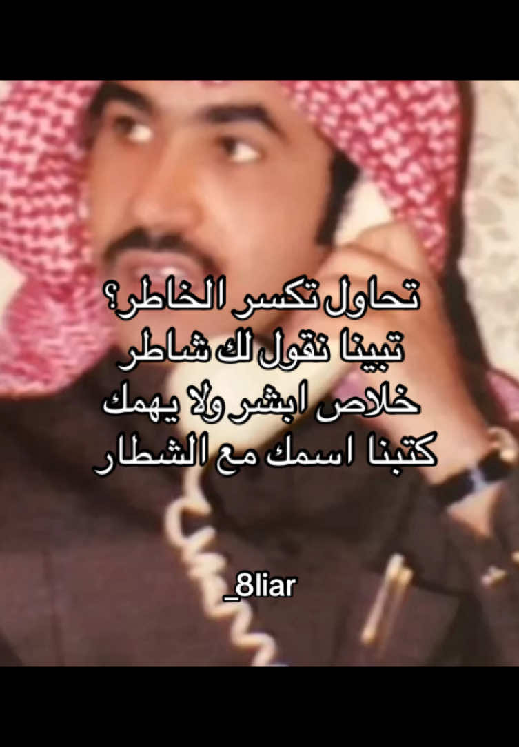 انستا بالبايو #يوسف_محمد #شعبي #fypシ #viral #تحاول_تكسر_الخاطر #عبدالله_السالم #محمد_عبده 