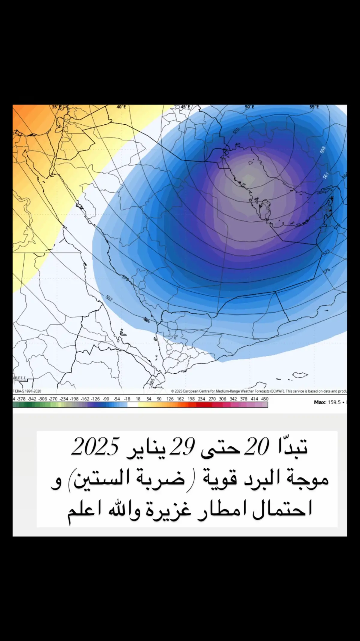 #اللهم_اسقنا_الغيث🌧🌧  #اللهم_صلي_على_نبينا_محمد  #در_الستين  #ضربه_الستين  #فقلت_استغفروا_ربكم_إنه_كان_غفارا  #اللهم_استجب_لنا_دعائنا  #اللهم_اسقنا_الغيث_ولا_تجعلنا_من_القانطين  #ضربه_الثمانين  #اللهم_انك_عفو_تحب_العفو_فاعف_عنا  #اللهم_امين_يارب_العالمين  #اكسبلورexplore 