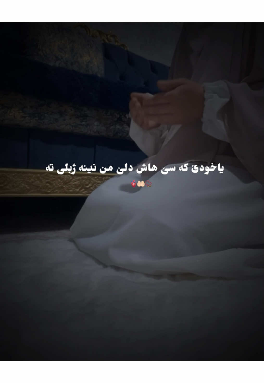 امين يارب العالمين📿🤲🏻