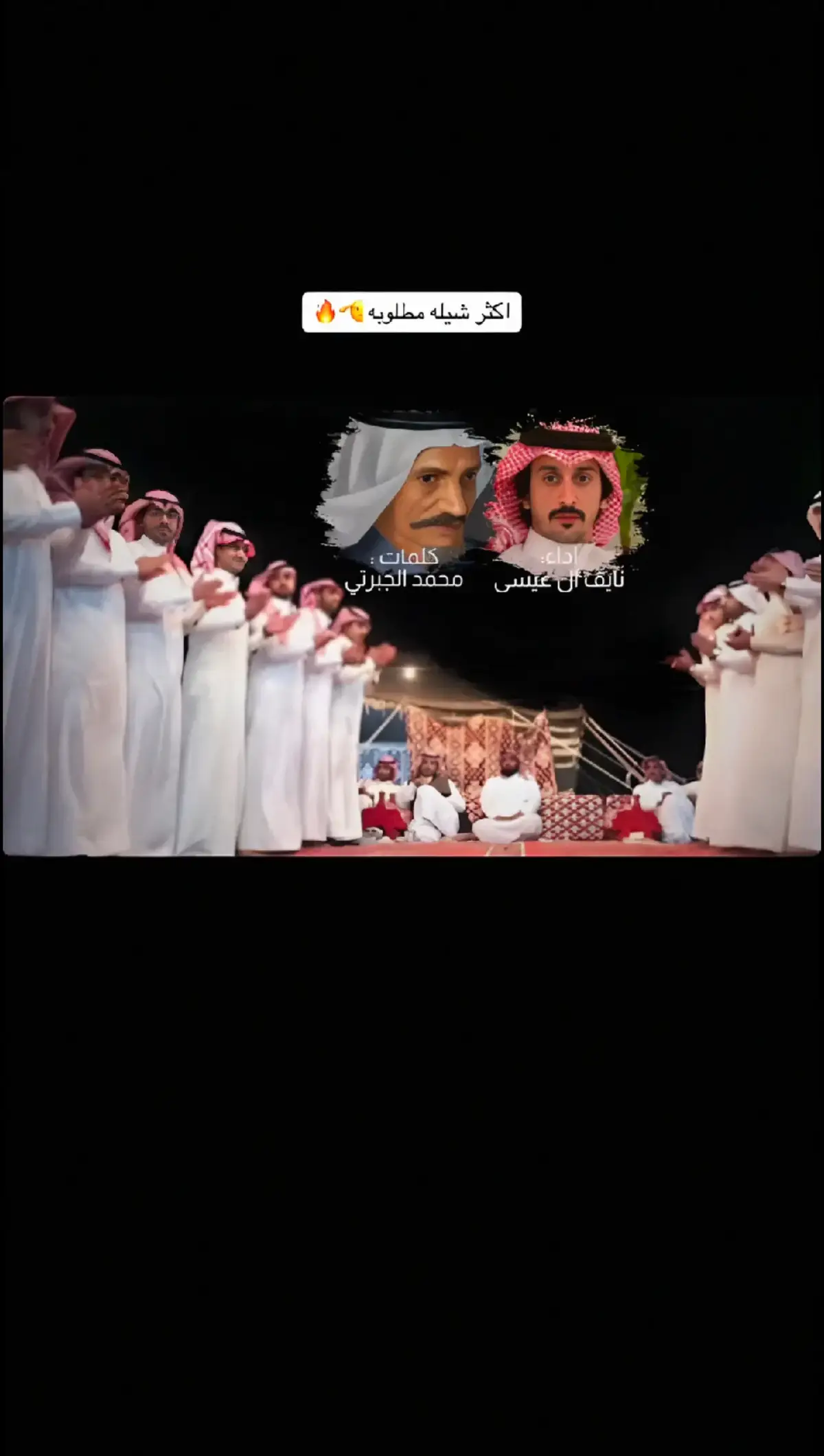 يا بكر جيتكم ضيفا عجلا ن#اغاني_يمنيه🇾🇪__طرب_عود🐦 #مجرد________ذووووووق🎶🎵 #مجرد________ذووووووق🎶🎵💞 #اشعاروقصايد #طربيات_الزمن_الجميل_🎼🎶🎻♥️🌹 