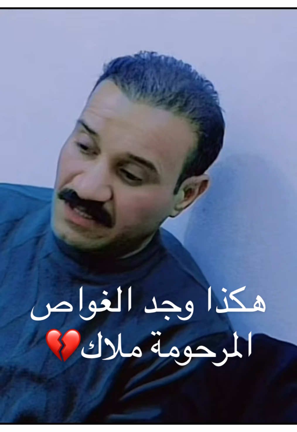 الغواص يحكي كيف وجد ملاك 💔 #ملاك #بحيرة_حمرين 