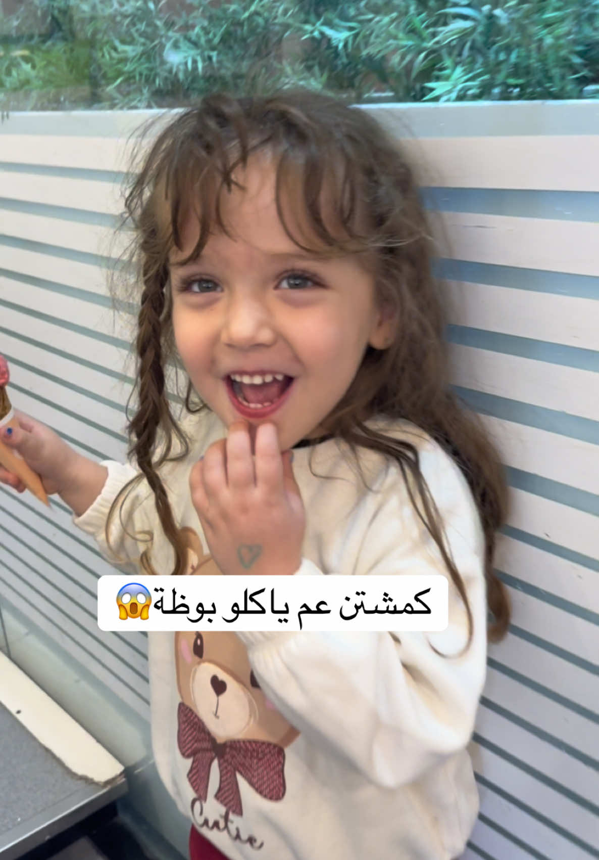 الماما تصلح والبابا يفسد🙀#viral #mariacataleya #baby #twins 