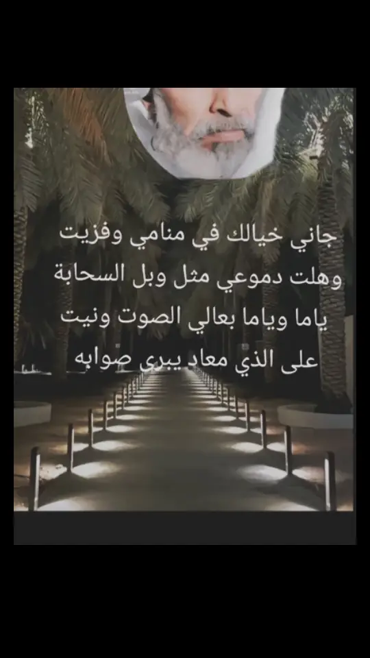 #ترند 