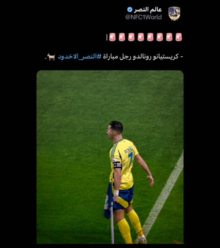 رجل كل المواعيد !🤩🔥 #النصر 