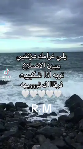 احبهم💋