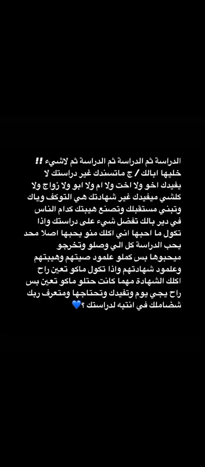 #الامتحانات ##شعب_الصيني_ماله_حل ###شعب_الصيني_ماله_حل😂 #حفلات_vip #اكسلبور ##مصر #كاس_العالم #تحقيق_الأهداف #تحقيق_الحلم_مش_اشي_صعب_20k #النجاح #ياعلي #الامتحان 