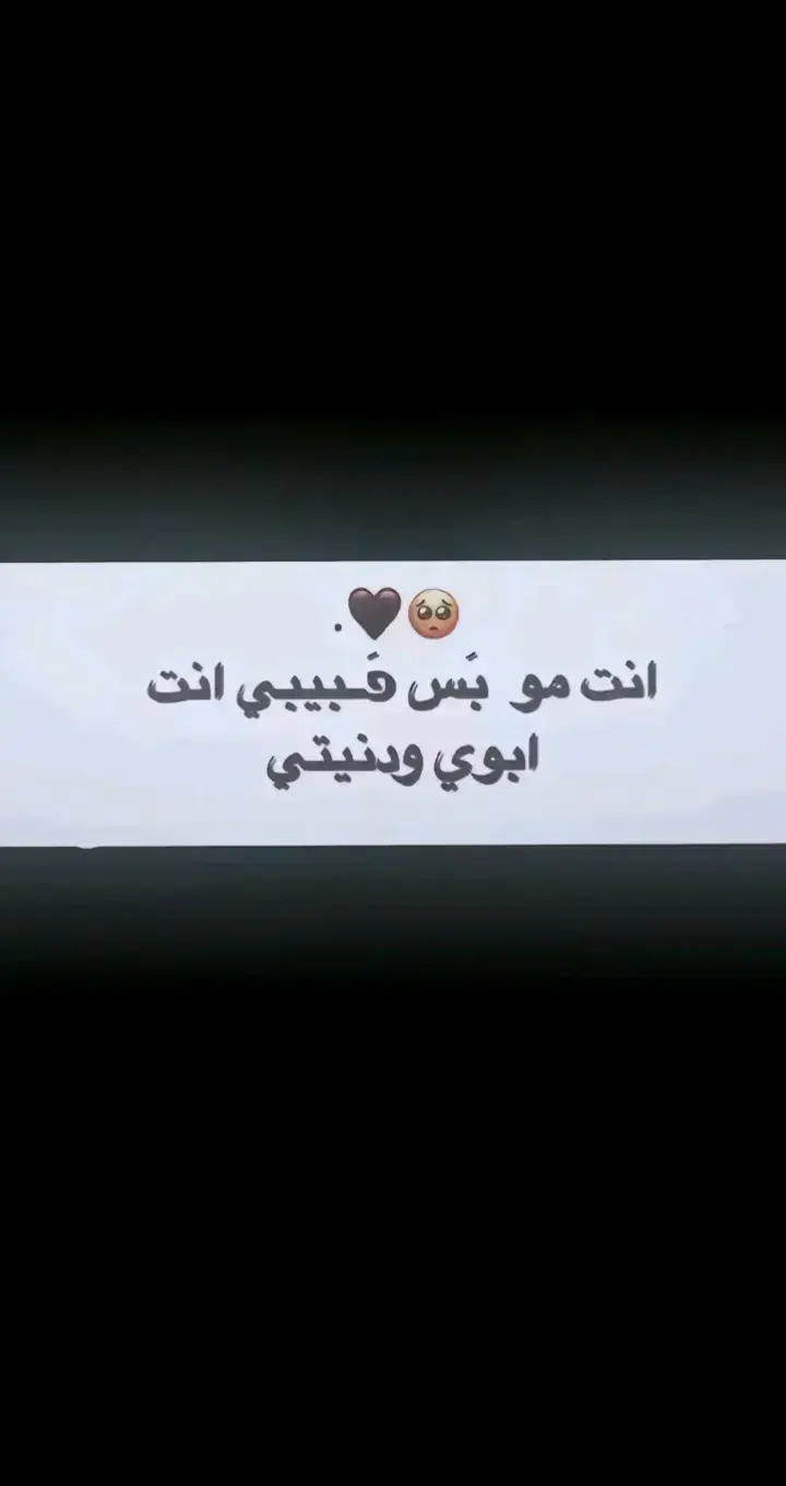 @حمودي آبن آلموصل✪ #عمرييييي🧸🧿♥️ 