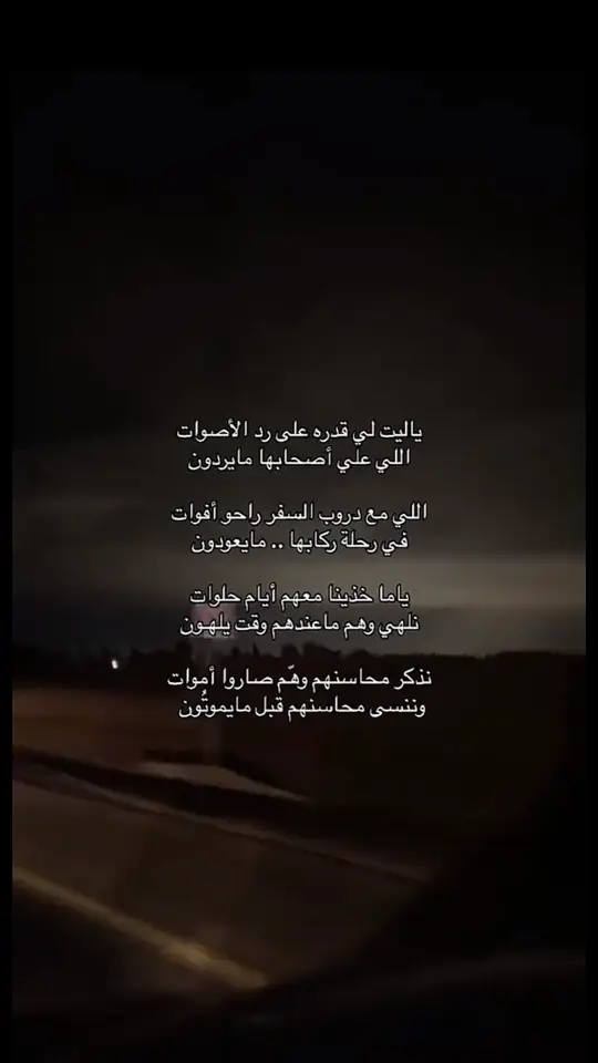 #قصايد_شعر_خواطر #اكسبلورexplore #ابيات_شعر #شعور #شعر 