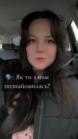 І таке буває😂 #CapCut #бойовівідьми #warwitches #езотерикаукраїна 