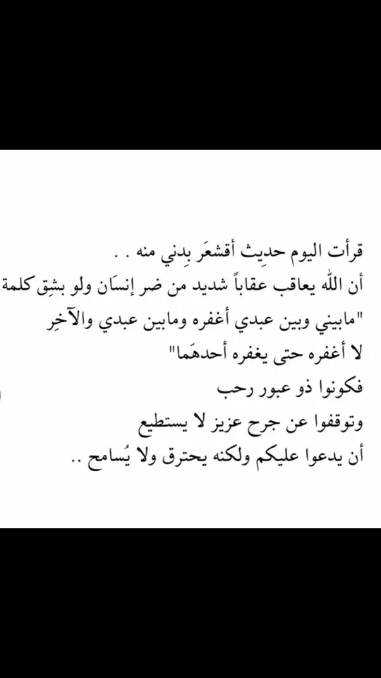 #جدتي #صدقة_جارية #قران #صلاة #اكسبلور #fyp #الجمعة 