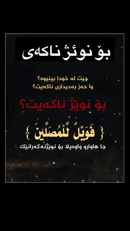 #کوردیستان_هەولێر_سلێمانی_دهۆک_زاخۆ_ #کوردیستان_هەولێر_سلێمانی_دهۆک_زاخۆ_ #هەولێر_سلێمانی_دەهۆک_ڕانیه_کەرکوک #رانیە_چوارقورنە_سەیدسادق_دوز_کفری #تەقتەق_سلێمانی_کۆیە_کەرکوک_ڕانیە 