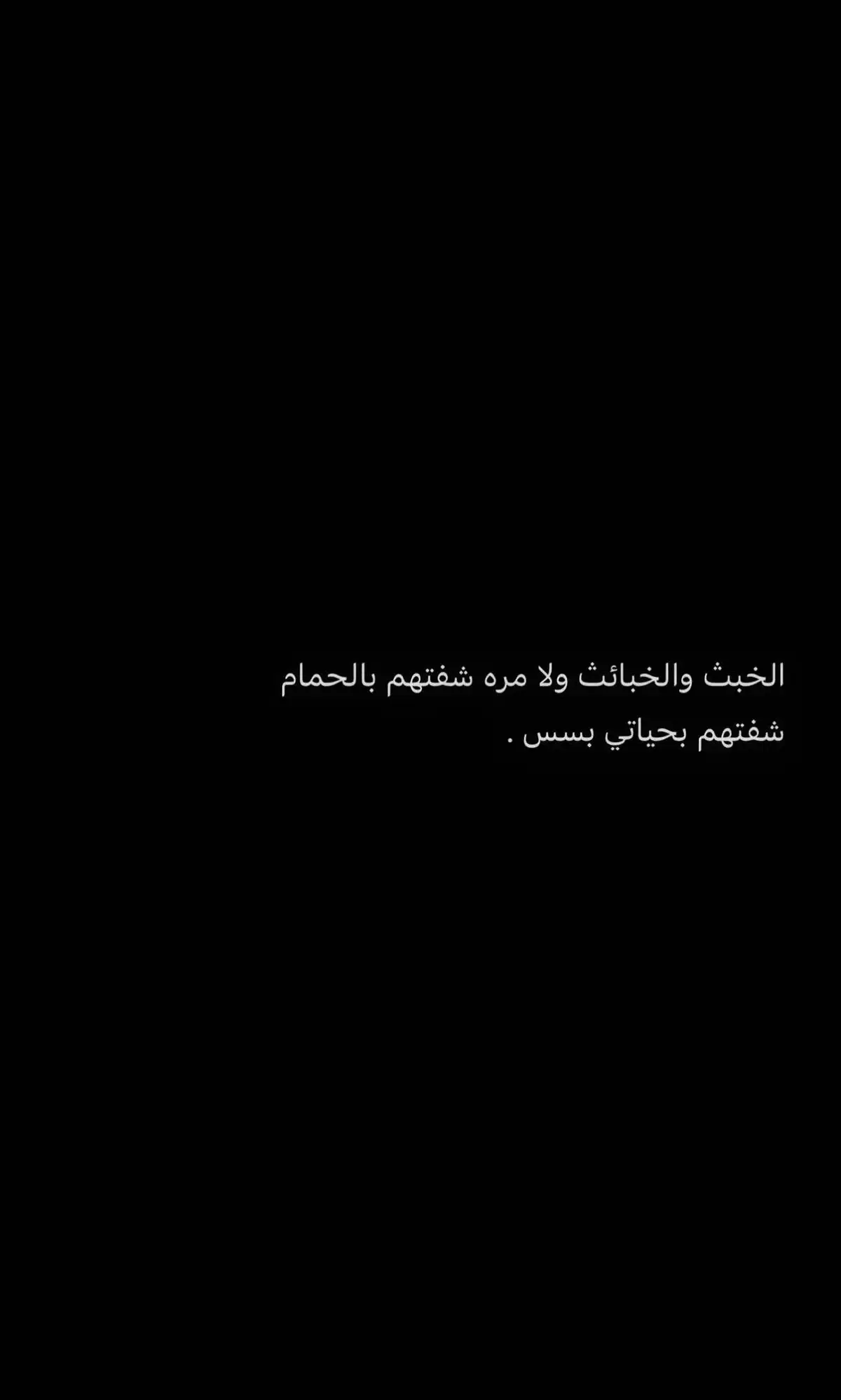 #اكسبلووووورررر #هواجيس_لانهائية #عشوائياتsnapchat #صورة_في_برواز