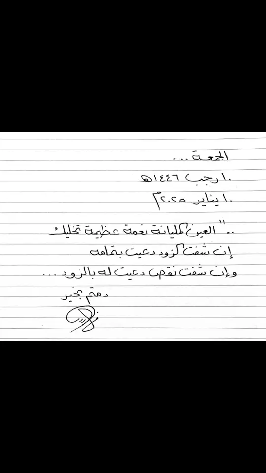 اكسبلور #الرياض #السعودية_العظمى🇸🇦 #ترند #الرياض_اختيار_العالم #جدة #اكسبلورexplore #اقتباسات #رسالة_اليوم #فهد #هاشتاق #explore #طويق #مالي_خلق_احط_هاشتاقات #الشعب_الصيني_ماله_حل😂😂 #الرياض_إكسبو2023 #محمد_عبده #أبها #الباحة #دبي #الكويت #فهد_الشدادي