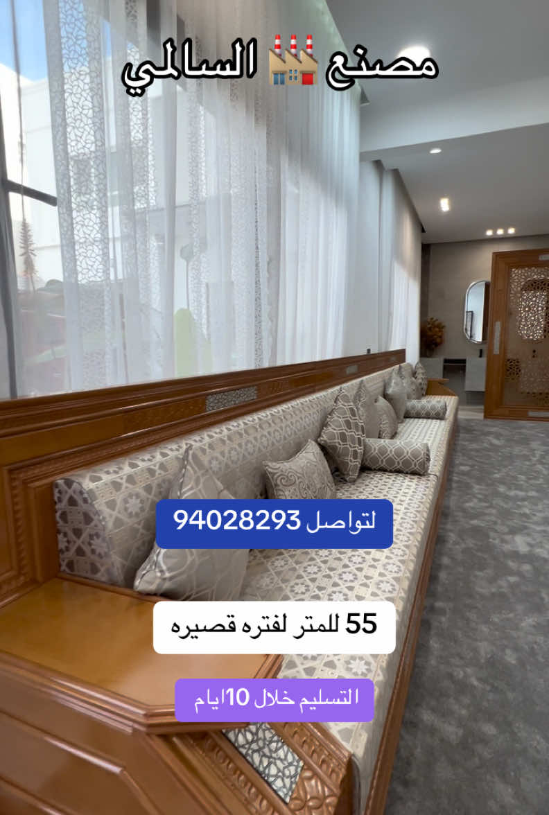 #اكسبلور #السلطنة #الرستاق #السويق #الشرقيه #مسقط #الداخليه #مطرح 