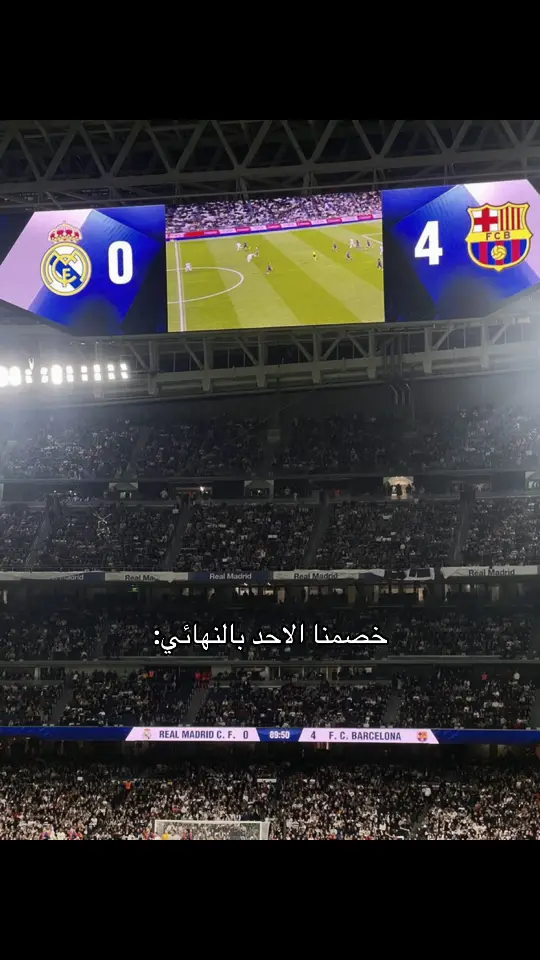 ليلة صعبه على مدريدي🥶🥶#برشلونة 