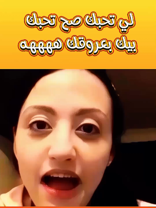 العروق بالدموع😂😂🤣🤣 #tik_tok #tiktokviral #الشعب_الصيني_ماله_حل😂😂 @أسد الجزائر 