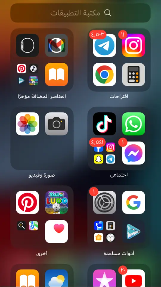 #تمنراست_عين_صالح_اليزي_جانت_تاظروك #الشعب_الصيني_ماله_حل😂😂 #فرعوسة #المنيعة___وتحيآ__نآس__صحرى_💛 #المنيعة❤_تمنراست_👌🏻عين_صالح🌹_اليزي_جانت 