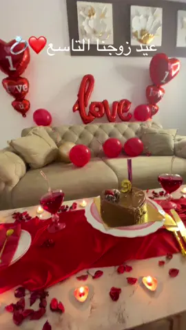ذكري عيد زواجنا❤️💍 #الشعب_الصيني_ماله_حل😂😂 #عيدزواجنا 