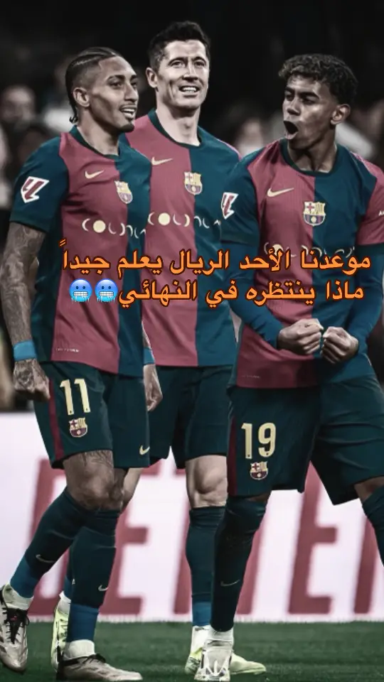 #ريال_مدريد #برشلونة #برشلونة #ريال_مدريد 