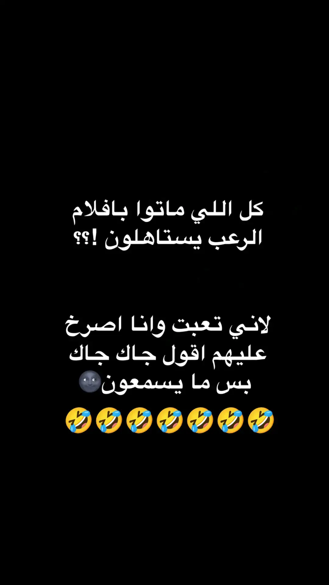 #fyp #foryou #f #😂😂😂😂😂😂😂😂😂😂😂😂😂😂😂 #😂😂😂😂😂 #😂😂😂 #😂 #السعودية #الشعب_الصيني_ماله_حل #الشعب_الصيني_ماله_حل😂😂 #ضحك_وناسة #comediahumor #comedia #0324mytest #funny #دويتو #الخليج #الامارات #الكويت #اضحكو_بحب_اشوفكم_مبسوطين  #الشعب_الصيني_ماله_حل😂😂🏃🏻‍♀️ #fypシ #اضحك_من_قلبك  #مالي_خلق_احط_هاشتاقات🦦 #الشعب_الصيني_ماله_حل😂😂🏃🏻‍♀️