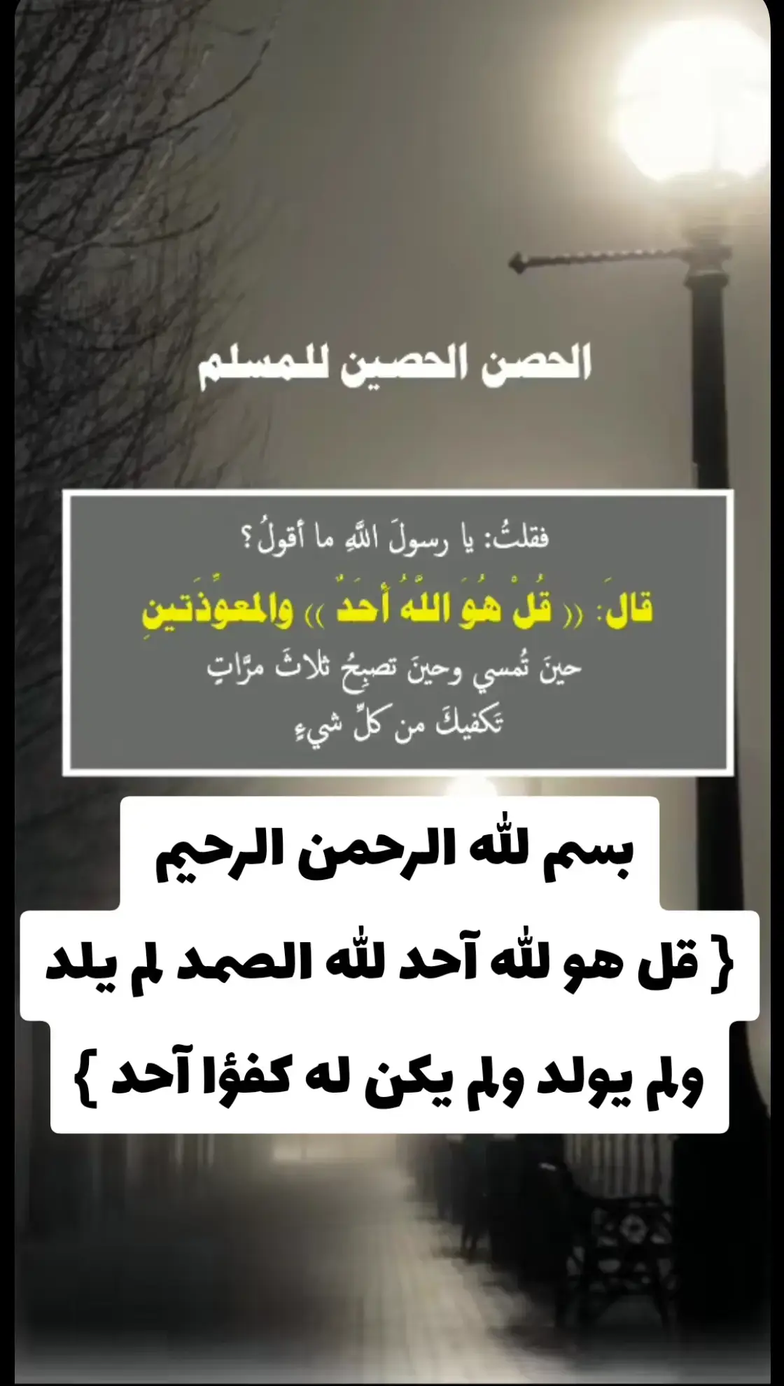 #لا_اله_الا_الله 