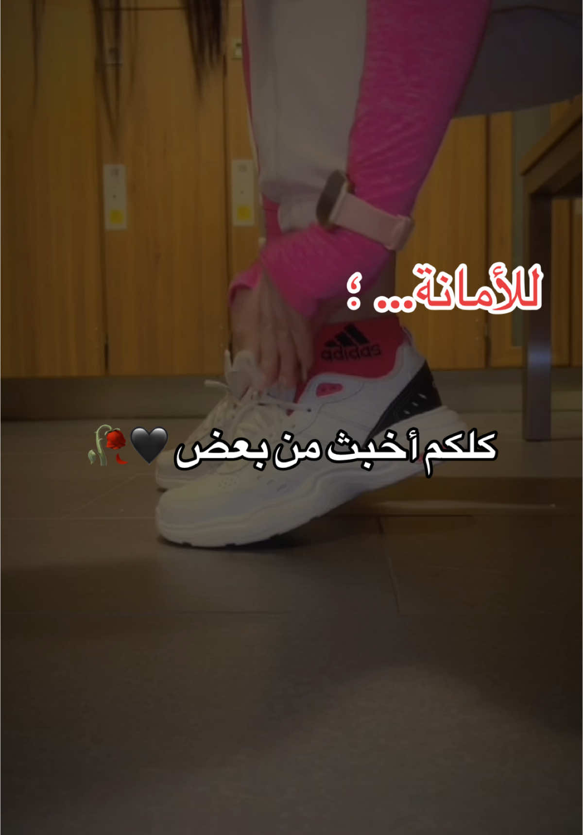 #CapCut #ياعمري #pov #جيم #شعور_جميل #رياضة #بالبداية_ما_حبتنيش #رياض_محرز #viralvideo #video #اكسبلور #💔 #🥀🖤 