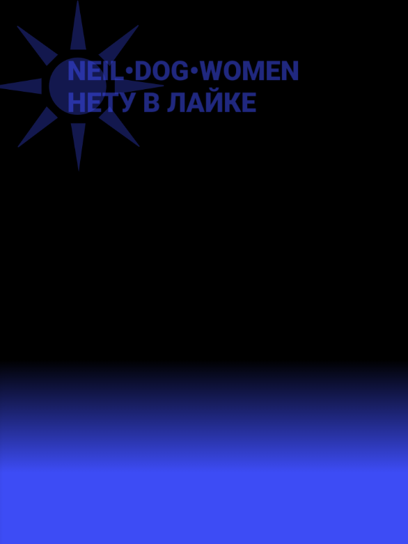 —Ничего против них не имею, просто бесит то что когда начинаешь снимать гачу, люди сразу думают что ты голубой.. #учусь #обработка #гача #gacha #fyp #neil #учусьделатьобработки #гачер #новенький  #ищудрузей #трендытиктока #врекомендации #fyp #fyp #гачалайв #врек #переписка #fyp #учусь #обработка #гача #gacha #fyp #neil #учусьделатьобработки #гачер #новенький  #ищудрузей #трендытиктока #врекомендации #fyp #fyp #гачалайв #врек #переписка #fyp #учусь #обработка #гача #gacha #fyp #neil #учусьделатьобработки #гачер #новенький  #ищудрузей #трендытиктока #врекомендации #fyp #fyp #гачалайв #врек #переписка #fyp #учусь #обработка #гача #gacha #fyp #neil #учусьделатьобработки #гачер #новенький  #ищудрузей #трендытиктока #врекомендации #fyp #fyp #гачалайв #врек #переписка #fyp #учусь #обработка #гача #gacha #fyp #neil #учусьделатьобработки #гачер #новенький  #ищудрузей #трендытиктока #врекомендации #fyp #fyp #гачалайв #врек #переписка #fyp #учусь #обработка #гача #gacha #fyp #neil #учусьделатьобработки #гачер #новенький  #ищудрузей #трендытиктока #врекомендации #fyp #fyp #гачалайв #врек #переписка #fyp #учусь #обработка #гача #gacha #fyp #neil #учусьделатьобработки #гачер #новенький  #ищудрузей #трендытиктока #врекомендации #fyp #fyp #гачалайв #врек #переписка #fyp #учусь #обработка #гача #gacha #fyp #neil #учусьделатьобработки #гачер #новенький  #ищудрузей #трендытиктока #врекомендации #fyp #fyp #гачалайв #врек #переписка #fyp #учусь #обработка #гача #gacha #fyp #neil #учусьделатьобработки #гачер #новенький  #ищудрузей #трендытиктока #врекомендации #fyp #fyp #гачалайв #врек #переписка #fyp #учусь #обработка #гача #gacha #fyp #neil #учусьделатьобработки #гачер #новенький  #ищудрузей #трендытиктока #врекомендации #fyp #fyp #гачалайв #врек #переписка #fyp #учусь #обработка #гача #gacha #fyp #neil #учусьделатьобработки #гачер #новенький  #ищудрузей #трендытиктока #врекомендации #fyp #fyp #гачалайв #врек #переписка #fyp #учусь #обработка #гача #gacha #fyp #neil #учусьделатьобработки #гачер #новенький  #ищудрузей #трендытиктока #врекомендации #fyp #fyp #гачалайв #врек #переписка #fyp #учусь #обработка #гача #gacha #fyp #neil #учусьделатьобработки #гачер #новенький  #ищудрузей #трендытиктока #врекомендации #fyp #fyp #гачалайв #врек #переписка #fyp #учусь #обработка #гача #gacha #fyp #neil #учусьделатьобработки #гачер #новенький  #ищудрузей #трендытиктока #врекомендации #fyp #fyp #гачалайв #врек #переписка #fyp #учусь #обработка #гача #gacha #fyp #neil #учусьделатьобработки #гачер #новенький  #ищудрузей #трендытиктока #врекомендации #fyp #fyp #гачалайв #врек #переписка #fyp #учусь #обработка #гача #gacha #fyp #neil #учусьделатьобработки #гачер #новенький  #ищудрузей #трендытиктока #врекомендации #fyp #fyp #гачалайв #врек #переписка #fyp #учусь #обработка #гача #gacha #fyp #neil #учусьделатьобработки #гачер #новенький  #ищудрузей #трендытиктока #врекомендации #fyp #fyp #гачалайв #врек #переписка #fyp #учусь #обработка #гача #gacha #fyp #neil #учусьделатьобработки #гачер #новенький  #ищудрузей #трендытиктока #врекомендации #fyp #fyp #гачалайв #врек #переписка #fyp #учусь #обработка #гача #gacha #fyp #neil #учусьделатьобработки #гачер #новенький  #ищудрузей #трендытиктока #врекомендации #fyp #fyp #гачалайв #врек #переписка #fyp #учусь #обработка #гача #gacha #fyp #neil #учусьделатьобработки #гачер #новенький  #ищудрузей #трендытиктока #врекомендации #fyp #fyp #гачалайв #врек #переписка #fyp #учусь #обработка #гача #gacha #fyp #neil #учусьделатьобработки #гачер #новенький  #ищудрузей #трендытиктока #врекомендации #fyp #fyp #гачалайв #врек #переписка #fyp #учусь #обработка #гача #gacha #fyp #neil #учусьделатьобработки #гачер #новенький  #ищудрузей #трендытиктока #врекомендации #fyp #fyp #гачалайв #врек #переписка #fyp #учусь #обработка #гача #gacha #fyp #neil #учусьделатьобработки #гачер #новенький  #ищудрузей #трендытиктока #врекомендации #fyp #fyp #гачалайв #врек #переписка #fyp #учусь #обработка #гача #gacha #fyp #neil #учусьделатьобработки #гачер #новенький  #ищудрузей