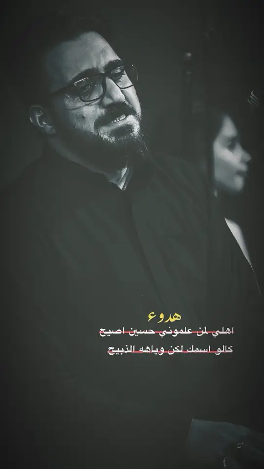 اكثر رادود هادئ……#سيد_سلام_الحسيني #شور_حتى_الظهور #شور #كرار_معتصم #dancewithpubgm 