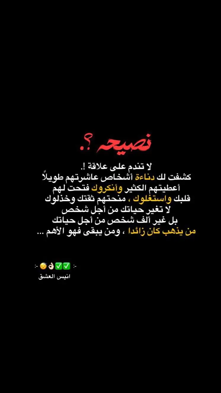 #قتباسات #ياحسين❤️😭 #مصمم_فيديوهات🎬🎵 #الهم_صلي_على_محمد_وأل_محمد 