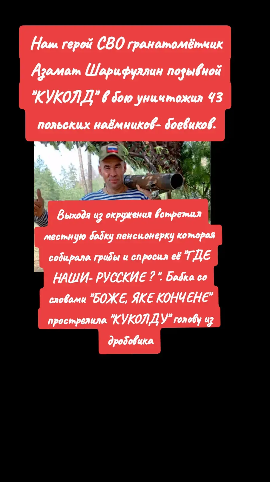 #россия #украина #герои #сво #новости #новостисегодня #новостидня #новостироссии 