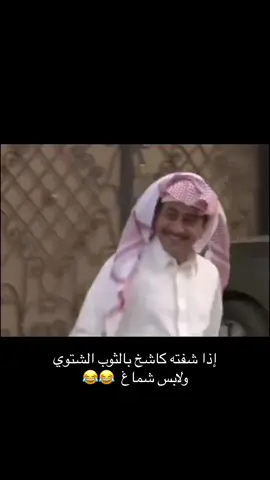 #رياكشن #ضحك #الشعب_الصيني_ماله_حل😂😂 