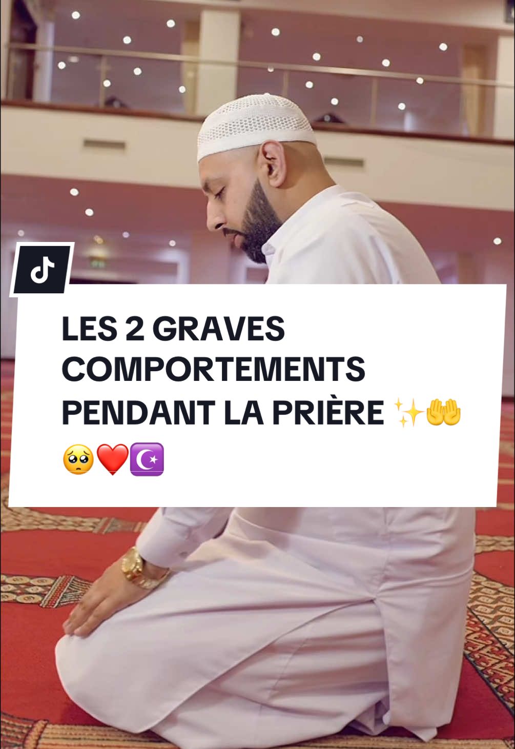 Les 2 graves comportements pendant la prière ✨❤️🥺☪️.  #Allah #prophetmuhammad #francetiktok #islamrappel #france🇫🇷 #francetiktok #musulman #hadith #coran #islamic_video #priere 