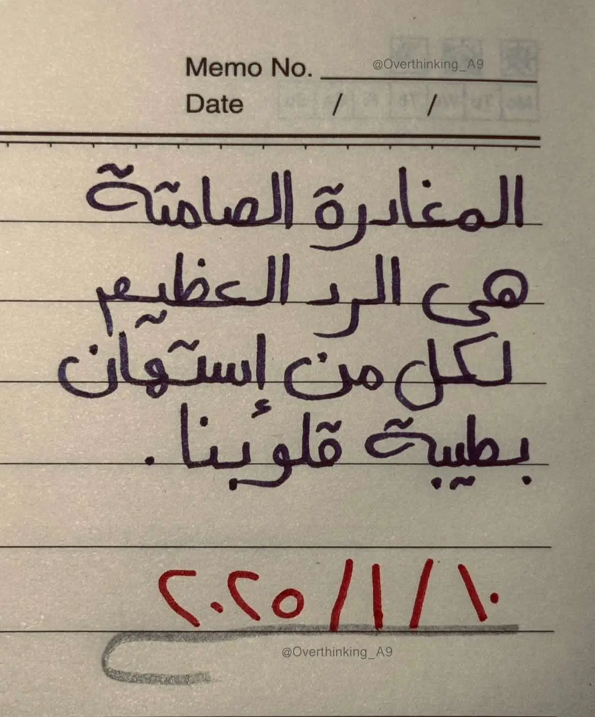 #معقول_انساك_معقول #امراض_نفسيه 