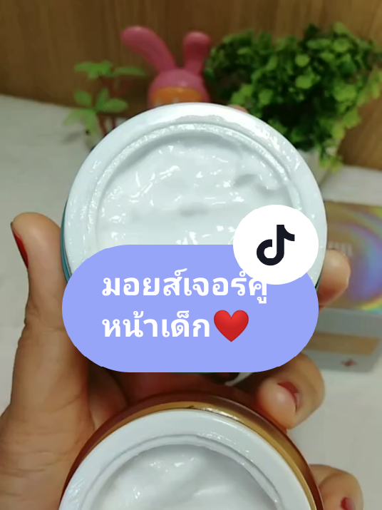 อย่าปล่อยให้ผิวแห้งเพราะผิวขาดน้ำและเกิดริ้วรอยแก่ก่อนวัย #papafeel#ปาปาฟิว#5xเซราไมด์#3xเรตินอล#มอยส์เจอร์ไรเซอร์ #รีวิวบิวตี้ #เกลี่ยง่ายบางเบา 