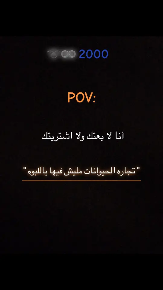 #pppppppppppppppp #fyp #ياحمص #عبدالسلام #حظ #احمد_عامر #اوشا