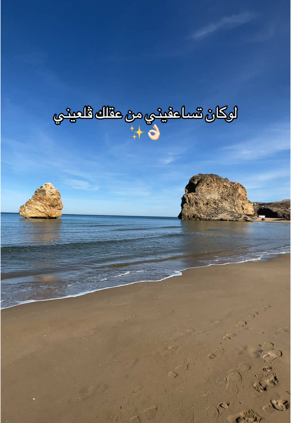 #tlemcen #algeria #مرسى_بن_المهيدي #portsay 