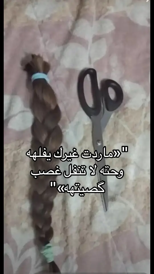 #موسيقى #العراق #شعر #fypシ゚viral #fyppppppppppppppppppppppp 