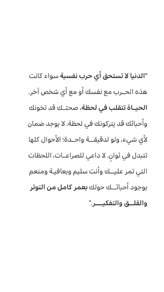 #الجمعه_الصلاة_على_النبي_سورة_الكهف🌱 #الجمعة_صلو_على_نبينا_محمد🤍🤍🌿❤️ #محتوى_هادف #تصاميم_فيديوهات🎵🎤🎬 #fyp #xplore #جمعه_معطره_بذكر_الله🕊♡ #مسلم #الجزائر #الجمعه #جمعة #جمعة_مباركة_عالجميع 