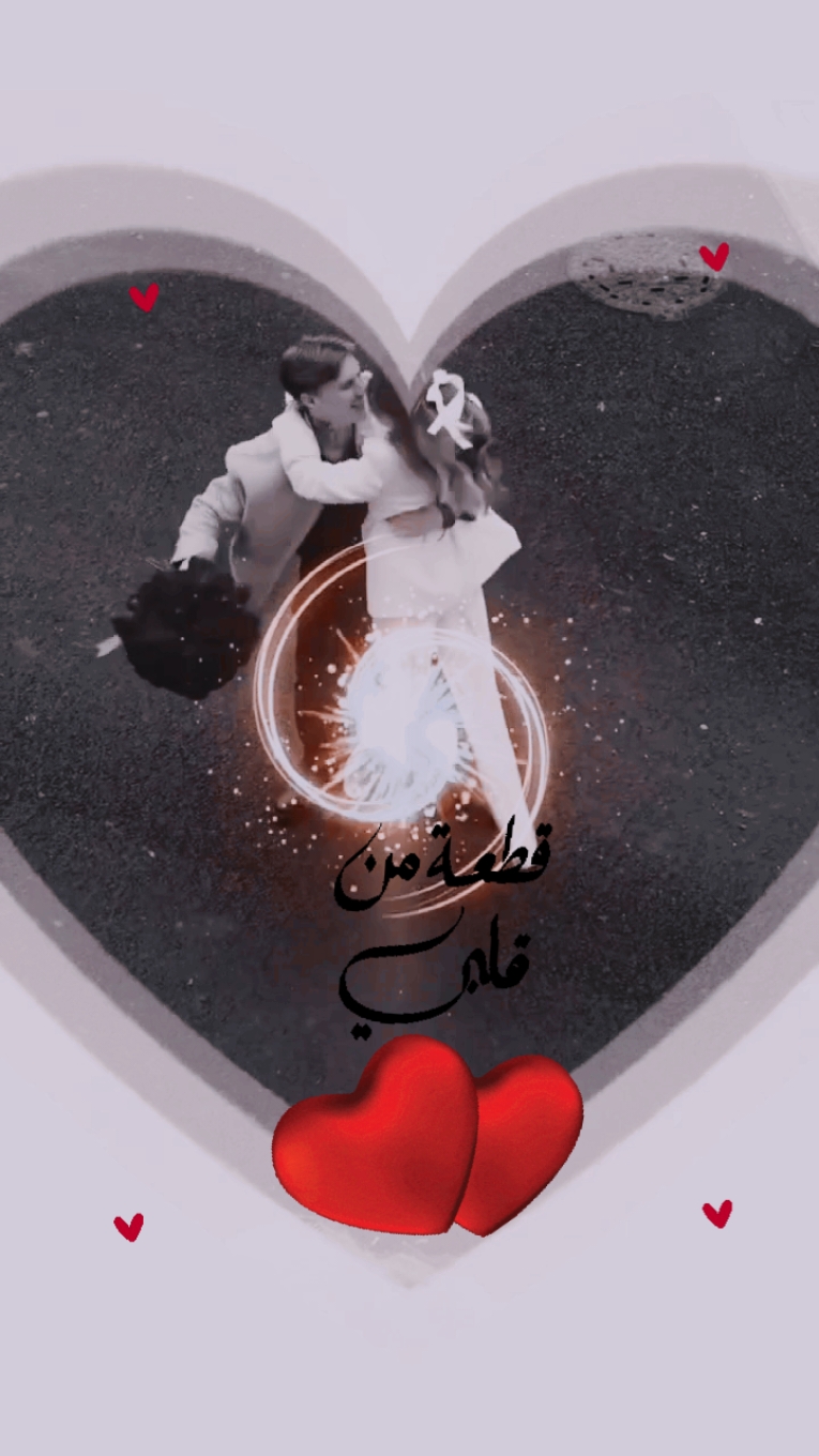 @👑حكاية مثل عيون المها👑 #هلا_بعمري #🫰❤️#هلا_ومرحبا_بيكم_فين_وصلت_تحية♥♡♥♡ #👈❤️ @_haidera #هلا_بعمري_هلا_بروحي_هلا_باللي_شغل_بالي #😍❤️ #هلا_بعمري_هلا_بقلبي #🥹💘🦋 #هلا_بروحي #❤❤قلبين_بعيدين_بنبض_واحد👑❤ #هلا بعيوني وهلا بنظرها جعلني فدوه الك حبيبي #🙈♥️♥️♥️♥️ #انت_عمري_وانت_قلبي_وانت_غير♥️ #يا_بعد_عمري_انا_وانت_نسيم_الروح🎼 #🤞♥️♥️❤️❤️ #حبيبي #❤️❤️ #مشن_للحب❤️ #foryou❤️ #هلا_بعمري_هلا_بقلبي #♥️ #💃💃💃 #👑المها👑 #mnsa_ #❤️❤️❤️ #❤️❤️❤️❤️❤️❤️❤️❤️❤️❤️❤️❤️❤️ 