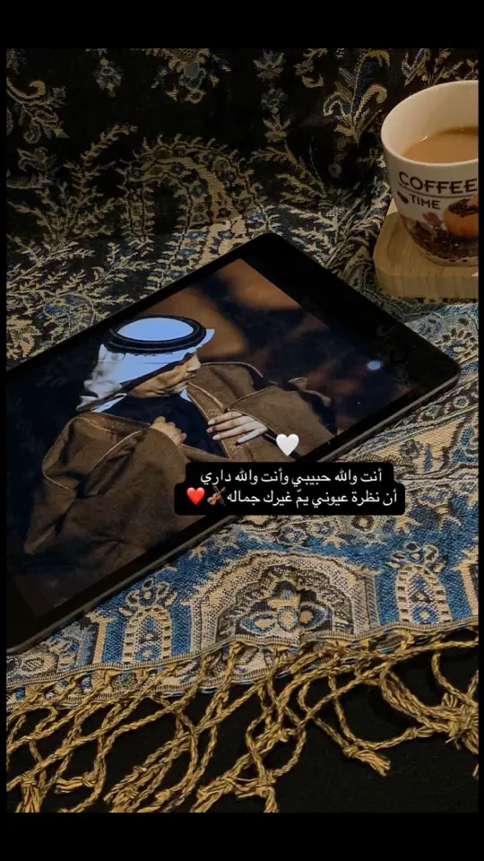 #المساء_الحلو 🤍