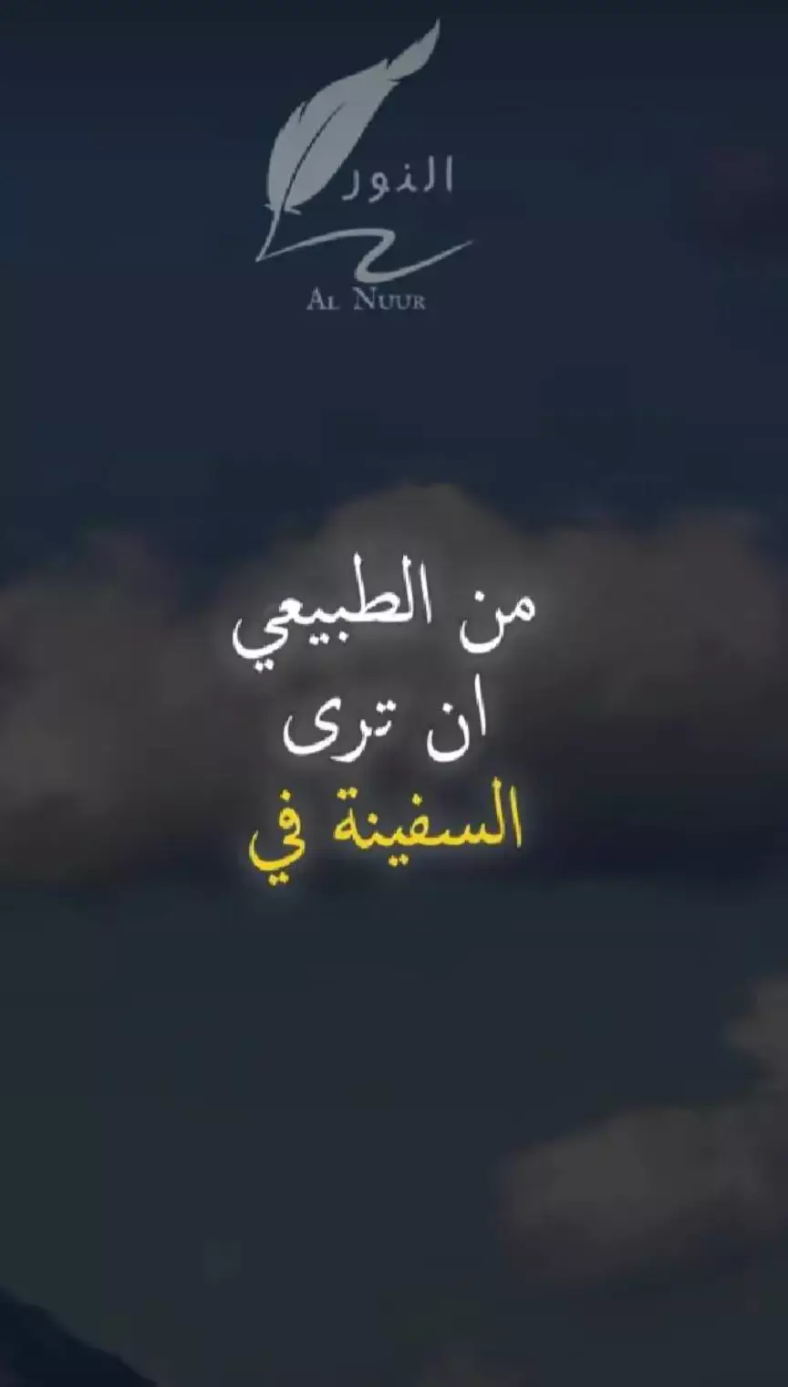 #لا تنتظرالسعادة حتي تبتسم ولكن ابتسم حتي تكون سعيدآ #حكمة #خواطر ##كلام_من_ذهب كلام 🧡🧡