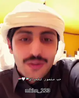 @منصور ال زايد | Mansour #منصور_ال_زايد #منصور_ال_زايدexplor #العراق #الكويت 