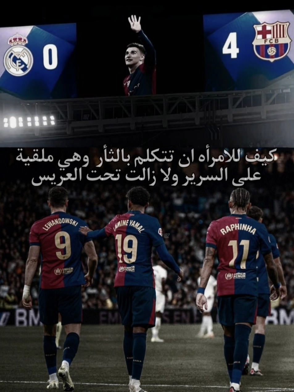 #برشلونة #ريال_مدريد #نهائي #كلاسيكو #السعودية #سوبر_الاسباني #الدوري_الاسباني #Soccer #fyp #fyp 